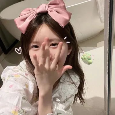 分租